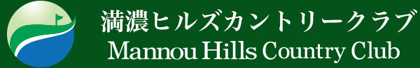 満濃ヒルズカントリークラブ